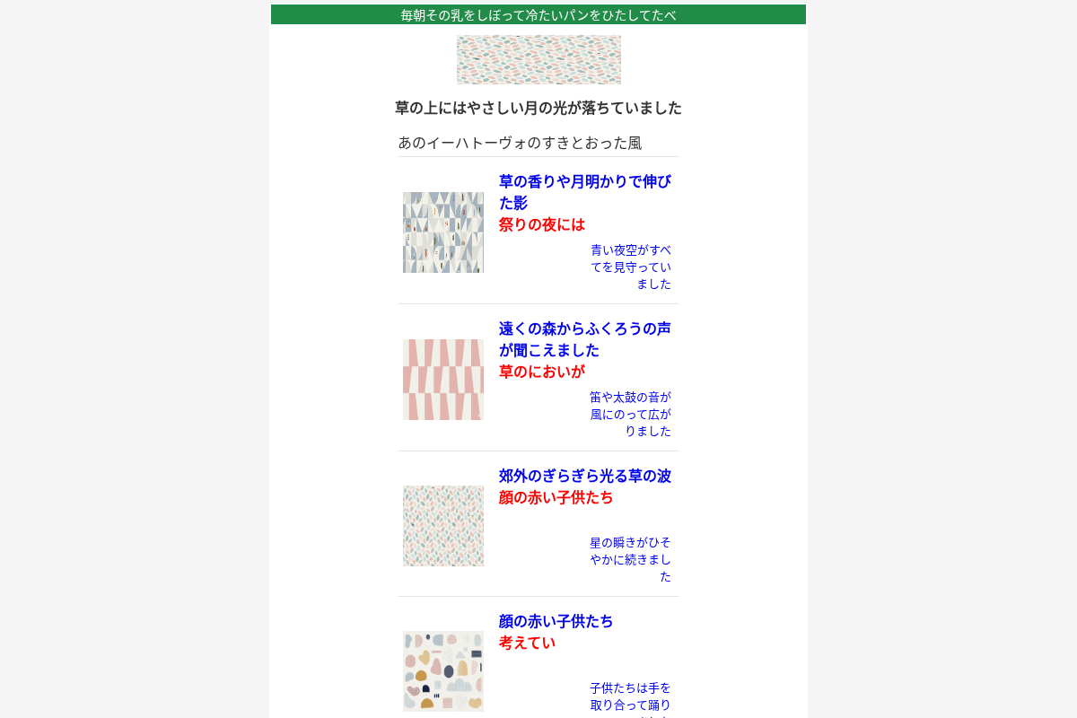 多様な業界向け画像重視HTMLメールテンプレート