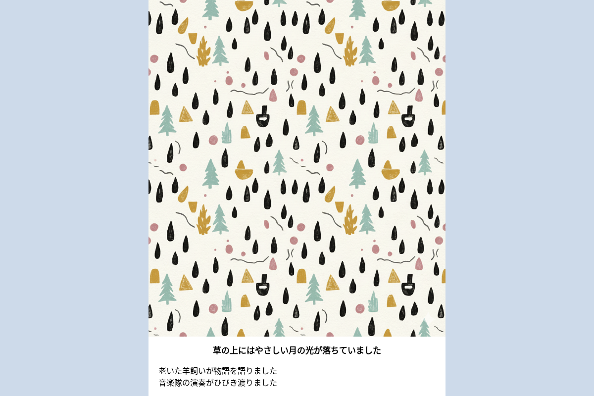 クリエイティブ系モダン画像多めHTMLメールテンプレート