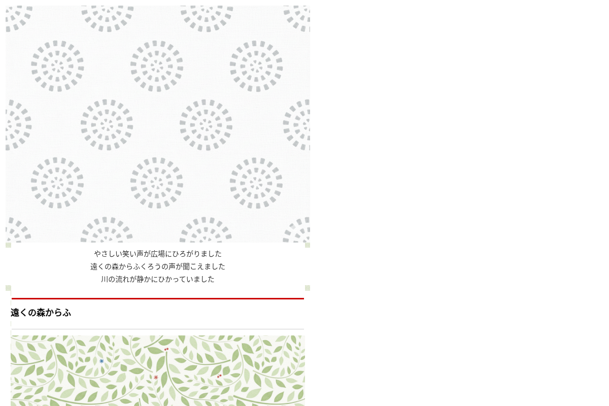 汎用向け画像多めモダンHTMLメールテンプレート