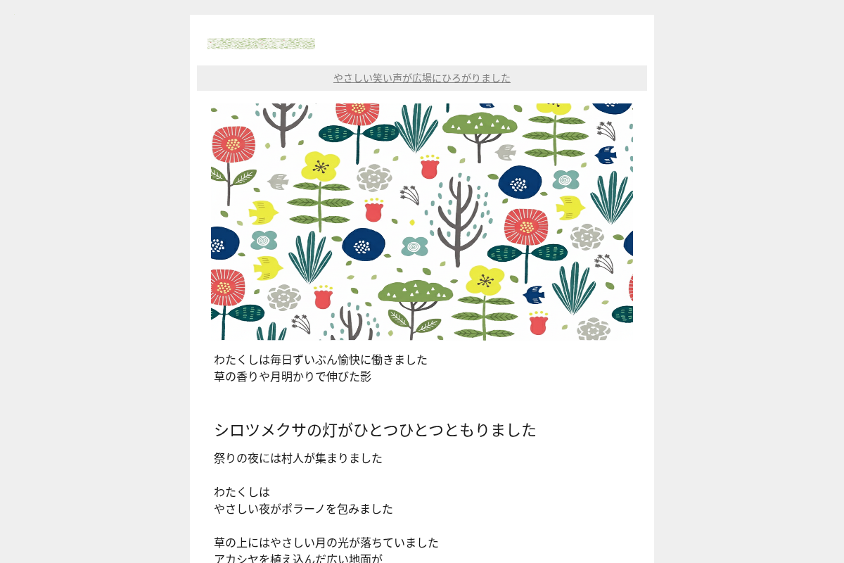シンプルモダンデザインの汎用HTMLメールテンプレート